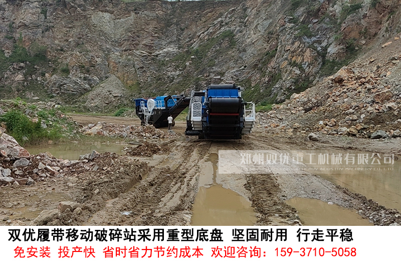 履帶移動(dòng)破碎站生產(chǎn)車(chē)間圖片